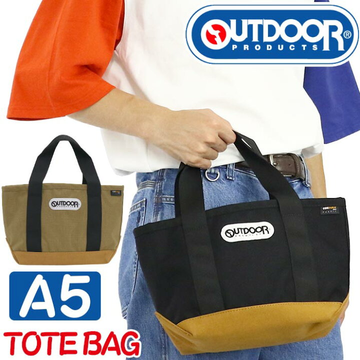 楽天市場 トートバッグ Outdoor Products アウトドア プロダクツ トート バッグ ミニトート ミニトートバッグ ランチトート 小さめ ハンドバッグ 大人 カジュアル 街用 通勤 通学 ブラック A5 小さめ おしゃれ かばん 人気 軽量 お出かけ 旅行 Hallshot ホール