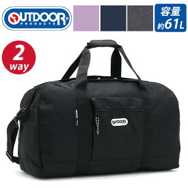 ボストンバッグ OUTDOOR PRODUCTS アウトドアプロダクツ 2WAY 旅行 修学旅行 ボストン ショルダー バッグ Lサイズ かばん メンズ レディース ユニセックス 通学 通勤 人気 高校生 大学生 林間学校 ななめ掛け キャンプ レジャー スポーツ クラブ 62326