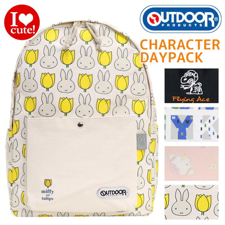 楽天市場 Sale アウトドアプロダクツ Outdoor Products リュック 送料無料 デイパック コラボ ミッキー ディズニー キャラクター スヌーピー こぎみゅん サンリオ ミッフィー 通学 通勤 人気 Hallshot ホールショット