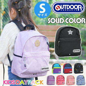 Outdoor アウトドア リュック キッズの人気商品 通販 価格比較 価格 Com