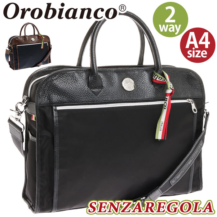 オロビアンコ(Orobianco) ビジネスバッグ・ブリーフケース | 通販