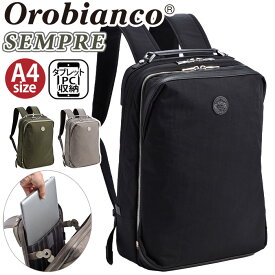 Orobianco オロビアンコ 正規品 リュック ビジネスバッグ SEMPRE センプレ リュックサック ビジネス ビジネスリュック バッグ カバン 通勤 通勤用 仕事用 出張 旅行 社会人 カジュアル 上品 ブラック 黒 かっこいい フォーマル 本革 A4 92391