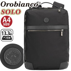 Orobianco オロビアンコ 正規品 ビジネスリュック ソーロ SOLO メンズ 2024 春夏 新作 ビジネスバッグ リュック ビジネス バッグ カバン 通勤 通勤用 仕事用 出張 旅行 社会人 カジュアル 上品 ブラック 黒 かっこいい A4 13.3インチ 13L 92967