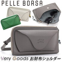 楽天市場】ペレボルサ お財布ポシェットの通販