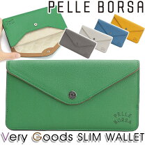 楽天市場】ペレボルサ（形状（財布）長財布（かぶせ蓋））の通販