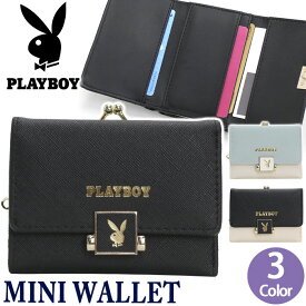 プレイボーイ 財布 PLAYBOY 三つ折り財布 折財布 折り財布 三つ折り お財布 サイフ ウォレット ミニウォレット サブ財布 がま口財布 がま口 学校 中学生 高校生 学生 カード入れ カード収納 小銭入れ お札入れ シンプル かわいい ブラック 黒 【CPT】 PB-31912