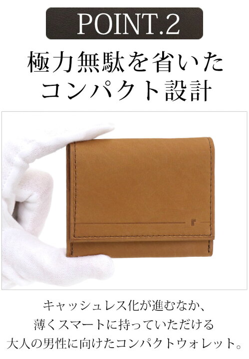 楽天市場 財布 Renoma レノマ 正規品 小銭入れ用 財布 本革 牛革 革財布 大人 レザー 防水加工ミニ財布 二つ折り ウォレット ビジネス ビジカジ ブラック 黒 かっこいい 仕事 通勤 高級感 ミニ 人気 ギフト プレゼント 薄型 無地 レーヴ Rave