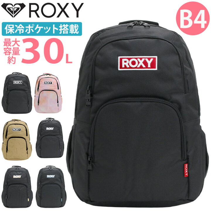 楽天市場】ロキシー ROXY リュック 通学 レディース リュックサック 
