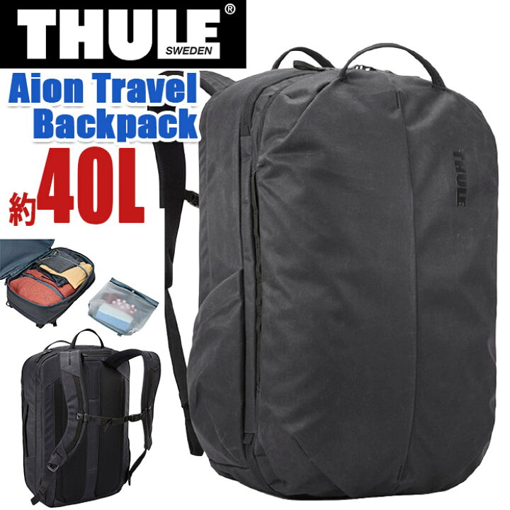 楽天市場】THULE スーリー Aion Travel Backpack 40L 正規品 大容量 