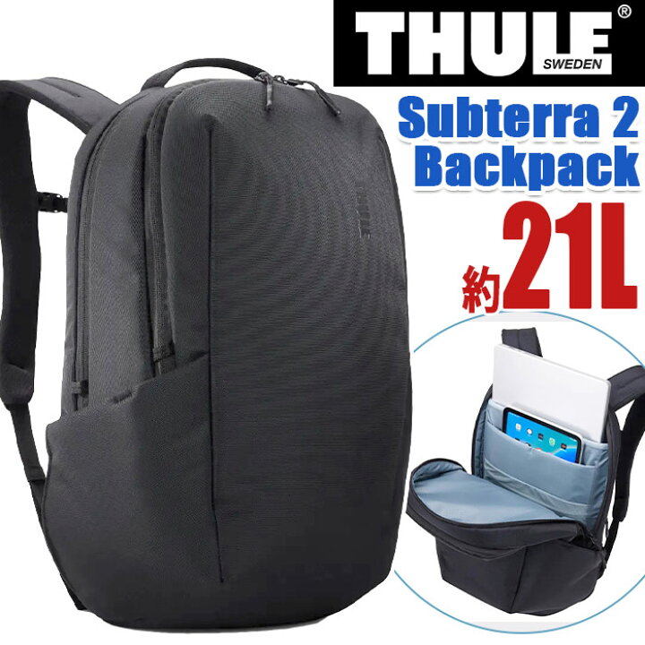 楽天市場】THULE スーリー Subterra 2 Backpack 21L 正規品 リュック 