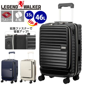 スーツケース LEGEND WALKER レジェンドウォーカー 旅行 35L 46L 拡張 PC収納 ハードケース ファスナースーツケース ワンタッチレバー式ストッパー フロントオープン ダイヤルロック TSAロック ダ