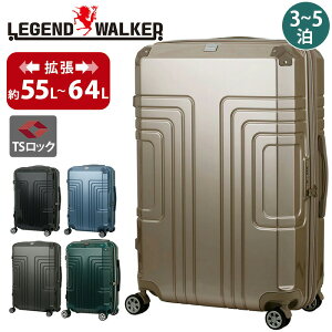 �X�[�c�P�[�X LEGEND WALKER ���W�F���h�E�H�[�J�[ �L�����[�o�b�O ���s �n�[�h�P�[�X �L�����[�P�[�X COMODO �R���h 55L 64L �g�� 8�� TS���b�N ���j�Z�b�N�X �j�����p �y�� �l�C ������� ���� �C�O 