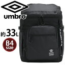 【ポイント10倍】 アンブロ リュック umbro スクエア ボックスリュック メンズ レディース 大容量 33L リュックサック バックパック デイパック スクエアリュック 黒リュック 通勤 通学 通勤用 通学用 中学生 高校生 学生 収納 旅行 部活 アウトドア ブラック A4 B4 70200