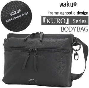 ���N �{�f�B�o�b�O waku KURO ���f�B�[�X �����Y �V�����_�[�o�b�O �����V�����_�[ �o�b�O ���΂� �� �΂ߊ|�� �}�U�[�Y�o�b�O �}�}�o�b�O ���� �j�� ���j�Z�b�N�X B6 ������� �V���v�� �J�W��