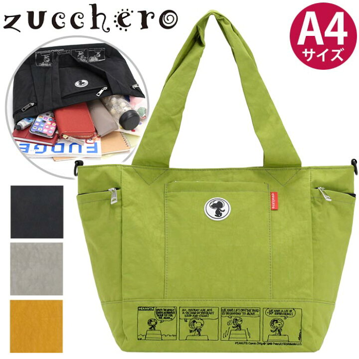 楽天市場】【スーパーSALE20％OFF】 トートバッグ レディース メンズ 