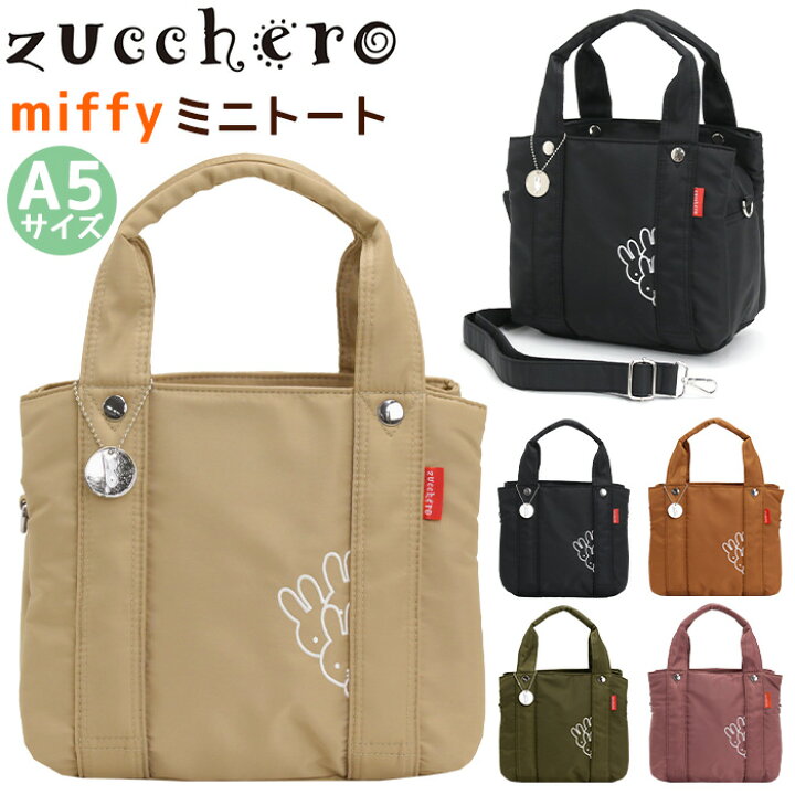 楽天市場】トートバッグ ミッフィー ズッケロ zucchero ショルダー 