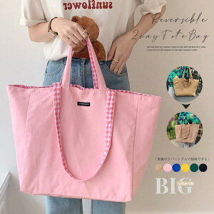 g[gobO fB[X LoX 傫 a4 2way ؍ l w Z ʋ ʋ΃obO ʋ΃obN OLobO rWlX Vv JWA  ꂢ 킢 ٓ ΂ 