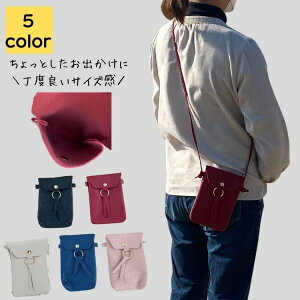 小さい ポーチ 小物入れ 斜めがけ レディース 大人 旅行 トラベル サブバッグ 子供 キッズ お出かけ 小学生 軽量 シンプル カジュアル おしゃれ キレイめ かわいい 20代 30代 40代 50代 1000円 ポ