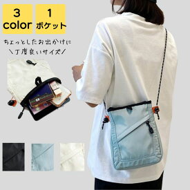 スマホショルダー 大人 かわいい レディース ナイロン 小さめ 軽量 通勤 通学 旅行 トラベル サブバッグ 通勤バッグ 通勤バック バック カバン シンプル カジュアル おしゃれ キレイめ 男女兼用 20代 30代 40代 50代 送料無料