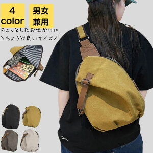 ボディバッグ レディース 斜めがけ 小さめ 軽量 通勤 通学 大人 上品 旅行 アウトドア スポーツ カバン シンプル カジュアル おしゃれ キレイめ かわいい レトロ 男女兼用 20代 30代 40代 50代