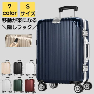 スーツケース 機内持ち込み 軽量 大容量 静音 キャリーケース ダブルキャスター ファスナー TSAロック ハードケース 旅行 出張 海外 国内 修学旅行 卒業旅行 バッグ カバン シンプル ビジネス
