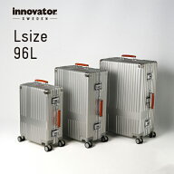 イノベーター innovator アルミスーツケース inv7811stp 96L Lサイズ 大容量 長期滞在 ホームステイ アル…