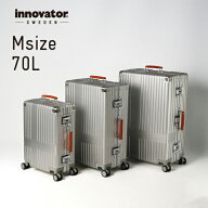 イノベーター innovator アルミスーツケース inv5811stp 70L Mサイズ 大容量 アルミキャリーケース キャ…