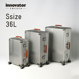 イノベーター スーツケース innovator inv1811stp 36L Sサイズ　機内持ち込みサイズ アルミキャリーケース キャリーバッグ アルミボデー 北欧 トラベル 送料無料