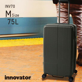イノベータースーツケース innovator inv70 75L Mサイズ アウトドア キャンプ 軽量ジッパー キャリーケース キャリーバッグ 置き配BOX 大容量 送料無料 2年間保証