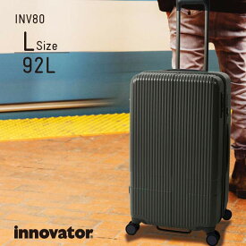 イノベーター スーツケース innovator アウトドア キャンプ inv80 92L Lサイズ 軽量 ジッパー キャリーケース キャリーバッグ 大容量 長期滞在 置き配BOX 送料無料 2年間保証