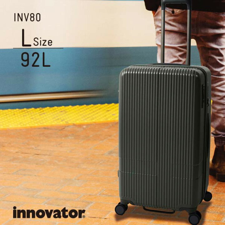楽天市場】イノベーター スーツケース innovator アウトドア キャンプ 