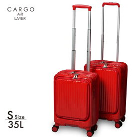 CARGO AiR LAYER カーゴエアーレイヤー キャリーバッグ スーツケース フロントオープンポケット キャリーケース TRIO トリオ 軽量 CAT-532LY 35L Sサイズ 機内持ち込み 修学旅行 おしゃれ かわいい【送料無料・2年間保証】