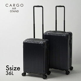 CARGO AiR STAND カーゴエアースタンド キャリーケース キャリーバッグ スーツケース TRIO トリオ 軽量 CAT-558ST Sサイズ 36L 機内持ち込み 修学旅行【送料無料】