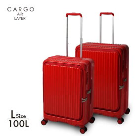 CARGO AiR LAYER カーゴエアーレイヤー キャリーケース キャリーバッグ スーツケースフロントオープンポケット TRIO トリオ 軽量 スーツケース CAT-738LY 100L　Lサイズ 【送料無料・2年間保証】