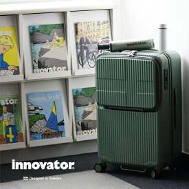 イノベータースーツケース innovator inv60 62L Mサイズ 軽量 ジッパー キャリーケース フロントオープン キャリーバッグ 修学旅行 送料無料 2年間保証