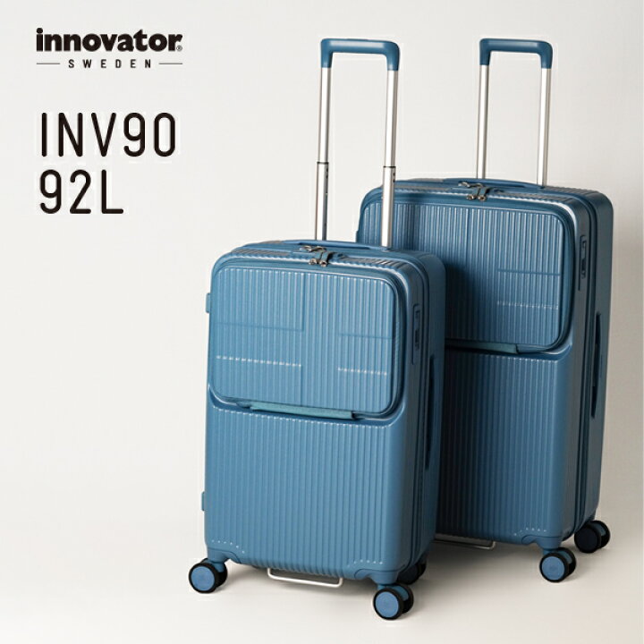 楽天市場】イノベータースーツケース innovator inv90 92L Lサイズ 