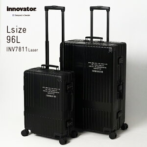イノベータースーツケース innovator inv7811 LASER レーザー入 キャリーバッグ 96L Lサイズ アルミキャリーケース 限定モデル 長期滞在用 大容量 ホームステイ 送料無料 2年間保証