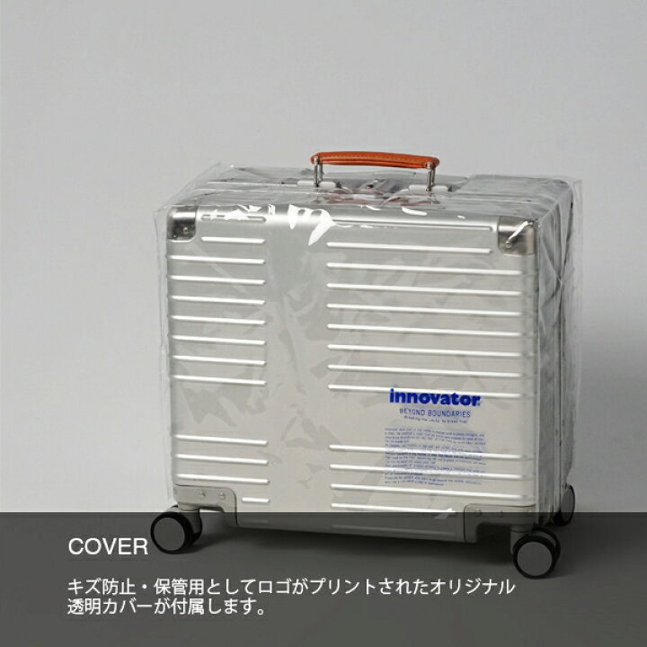 楽天市場】イノベーター スーツケース innovator inv1611 42L アルミ  