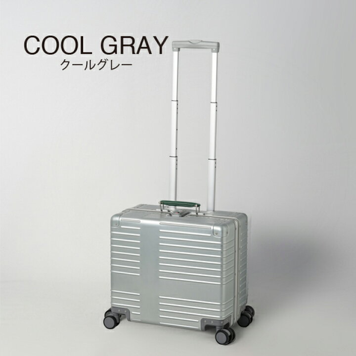 楽天市場】イノベーター スーツケース innovator inv1611 42L アルミ  