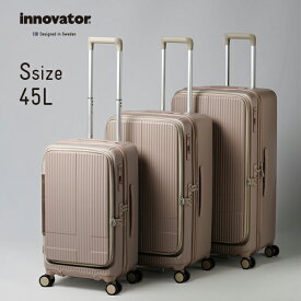 イノベータースーツケース innovator inv550DOR 45L Sサイズ 軽量 ジッパー キャリーケース フロントオープン キャリーバッグ ペールトーン 送料無料 2年間保証 修学旅行