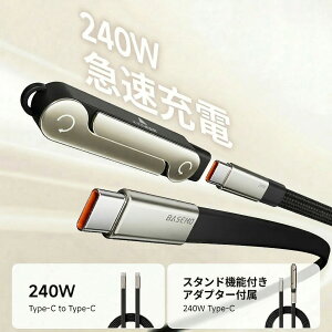 �y240W ���}���[�d�z4in1 �[�d�P�[�u�� �}�O�l�b�g���[ 1�{4�� PD�Ή� Type-C to Lightning USB-A �V���R�� ���܂Ȃ� iPhone 16 15 14 Pro Max MacBook iPad Android �X�}�z �^�u���b�g �m�[�gPC �f�[�^�]�� �f���h�~ 