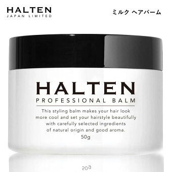 楽天市場 プロサッカー選手 槙野智章が代表を務めるメンズコスメブランド Halten トップページ 楽天市場 プロサッカー選手 槙野智章が代表を務めるメンズコスメブランド Halten トップページ