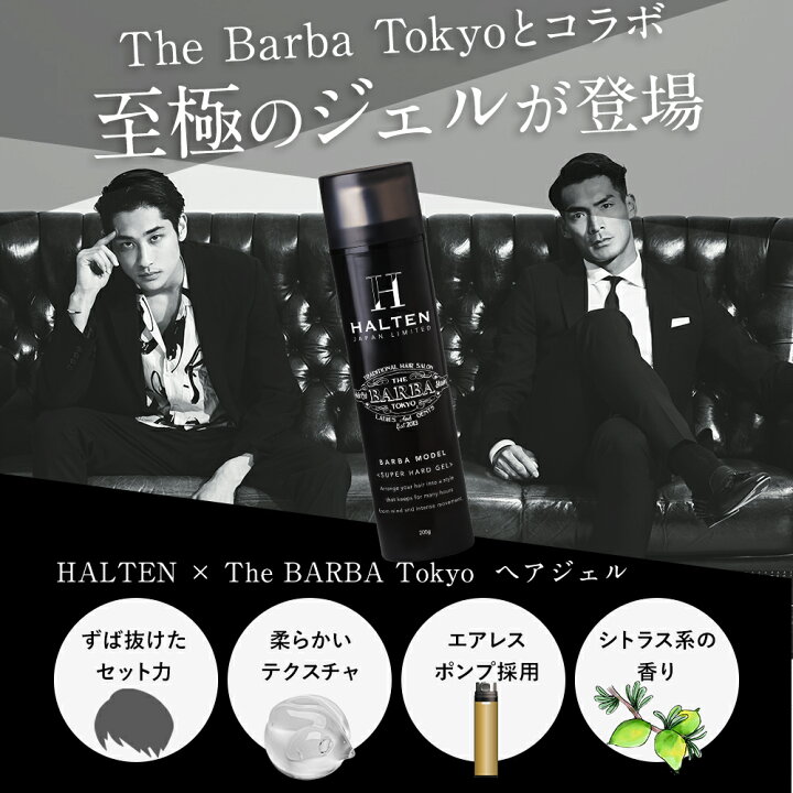 楽天市場】ハードジェル オーガニック ヘアジェル ヘアワックス 