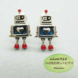 スタッドピアス シルバー925 ピアス 小さい レディース ファースト ピアス おしゃれ スターリングシルバー ロボット ぶらさがり かわいい 可愛い cute ユニーク モチーフ ペア売り 普段 使い インパクト お 揃い 耳たぶ 7mm 普段 使い ピアス コルグボード 金具
