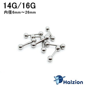 Xg[go[x 14g 16g 18g 8mm 3mm T[WJXeX ւs AM[Ή  t@[XgsAX ڗȂ ZJhsAX ςȂ ςȂ 킢  Ȃ