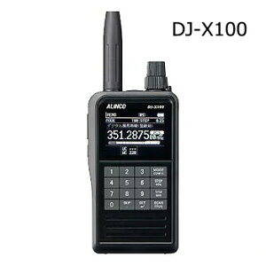 �y�݌ɂ���zALINCO(�A���C���R) DJ-X100(DJX100)(DJ-X-100)