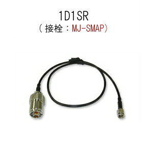 ���d�g�H��(DIAMOND) M-SMA�ϊ��P�[�u�� 1D1SR