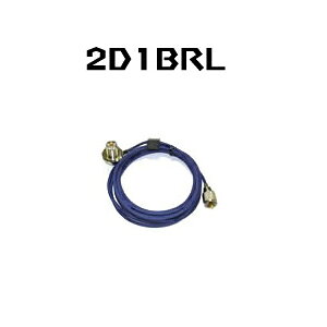 ���d�g�H�ƁiDIAMOND�j 2D1BRL�@�ԍڗp2D�����P�[�u���iRoHS�Ή��j
