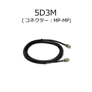���d�g�H��(DIAMOND) 5D3M ���p�P�[�u��(RoHS�Ή�)