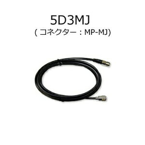���d�g�H��(DIAMOND) 5D3MJ ���p�P�[�u��(RoHS�Ή�)